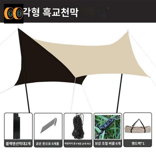 유니프레임헥사타프