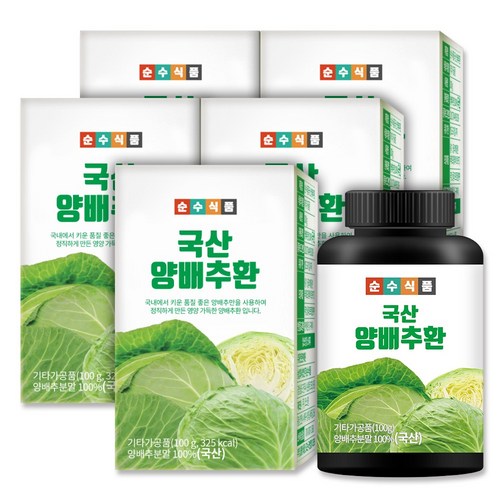 캬베츠군