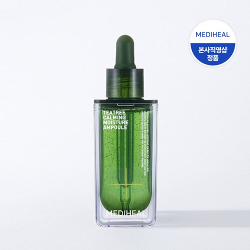 아틀리에비비타민캡슐수분앰플50ml