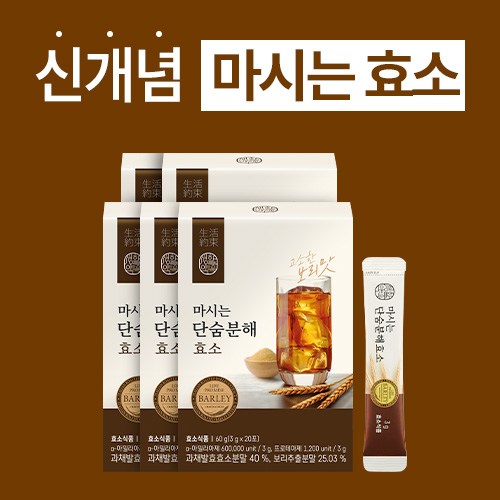우리가족1분건강