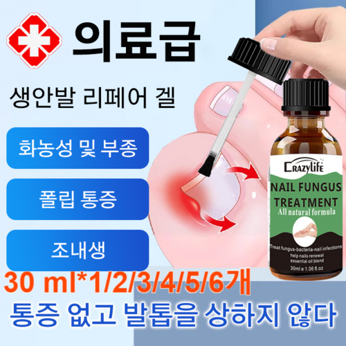 생안발리페어젤에센스
