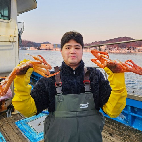 게손질