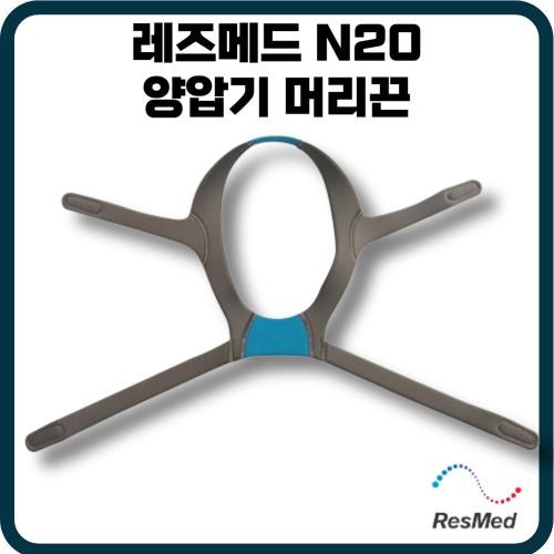 양압기나잘마스크