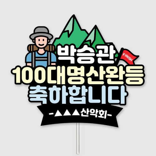 예스토퍼로렌스