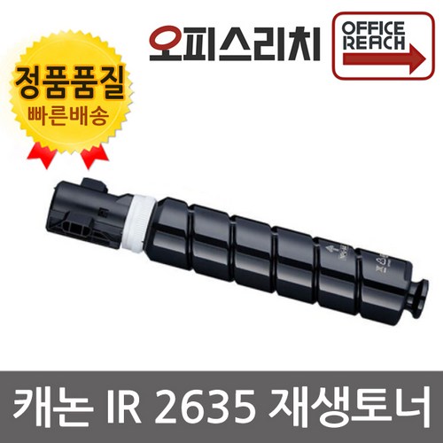 흥미로운캐논tr150