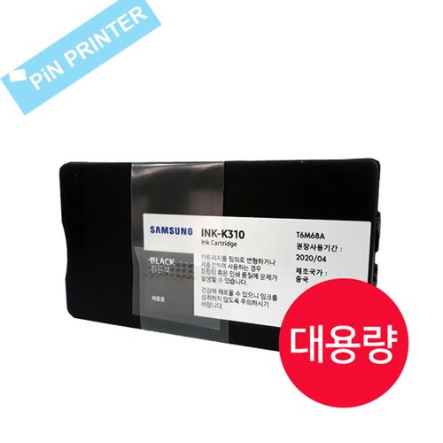 sl-j3520w잉크