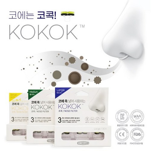 [코마스크] 코콕 코필터 S/M/L 헤파필터 노즈마스크 3개입, 1개, 투명, M