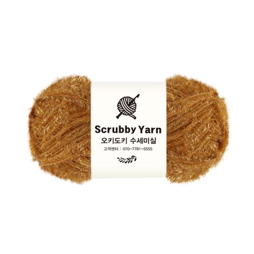 오키도키 대용량 고급 수세미실 코바늘 뜨개실 털실, 황토색, 1개