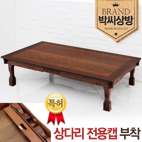 박씨상방교자상