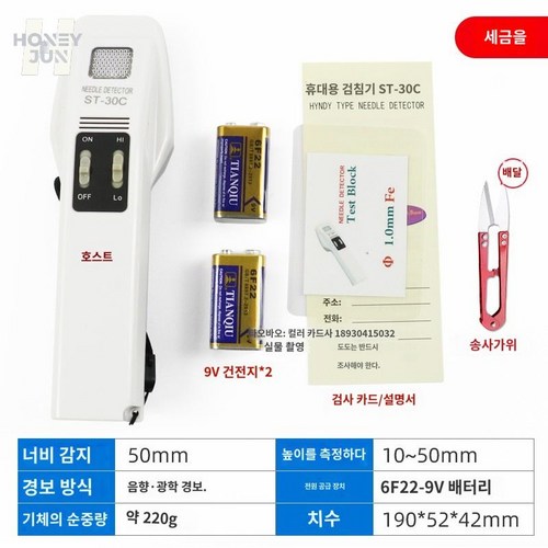 접지기벨트제작