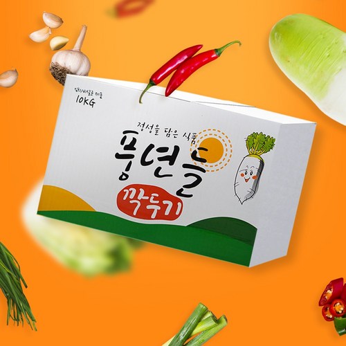 깍두기