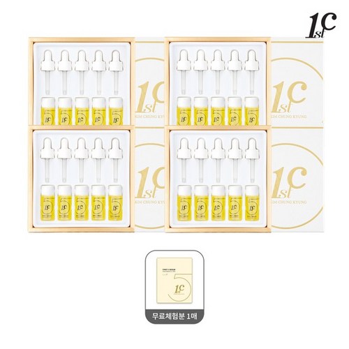 퍼스트c세럼