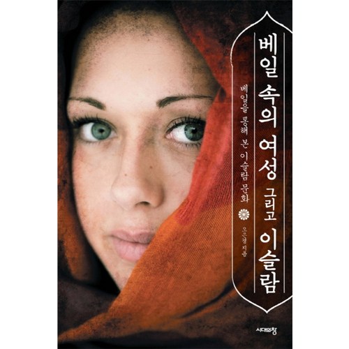 소예빌라드