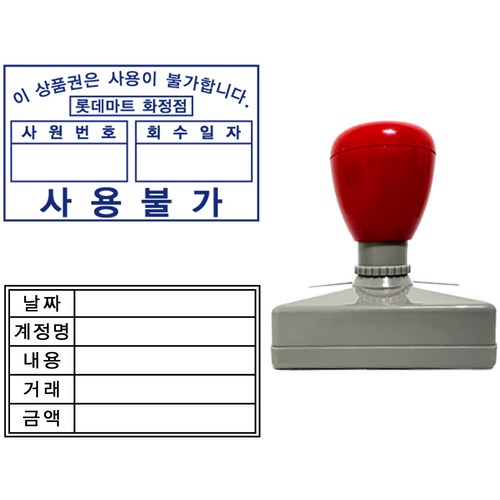 지워지는잉크