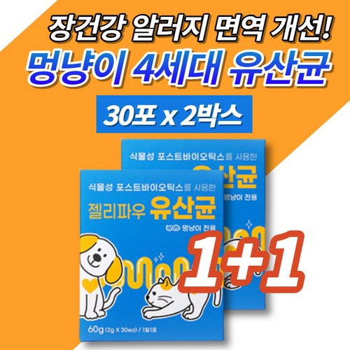 와조펫