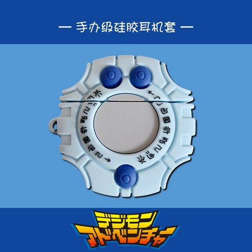 디지바이스케이스