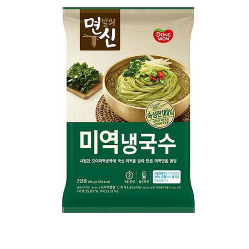 미역냉국수