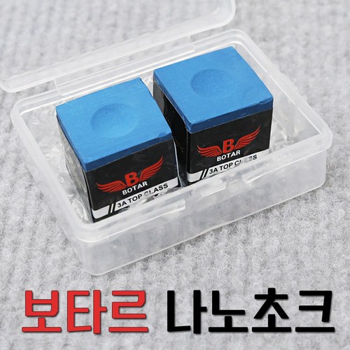 바이오초크