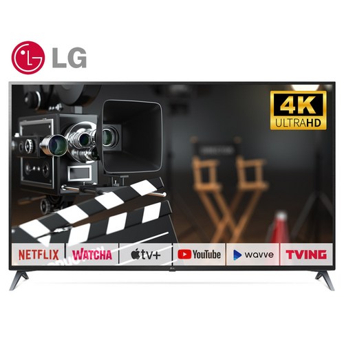 lg75인치티비