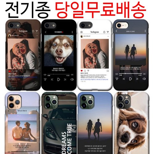 핸드폰케이스제작기계