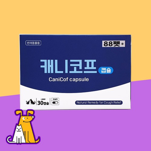 프로맥스강아지