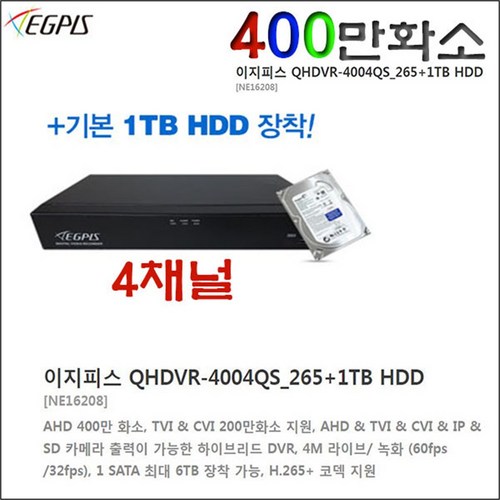 qhdvr2004l