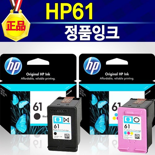 hp123