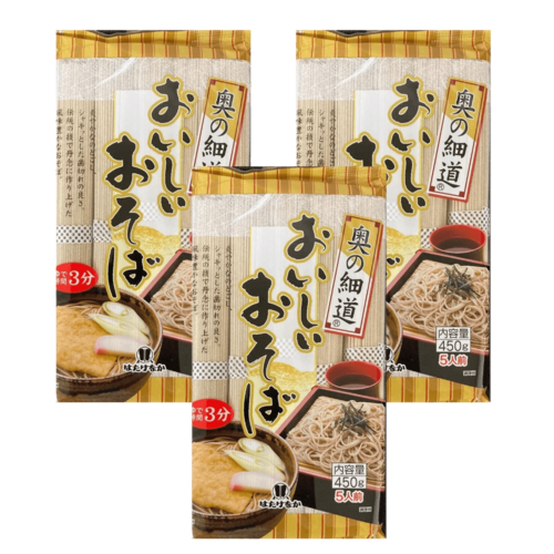 하타케나카차소바