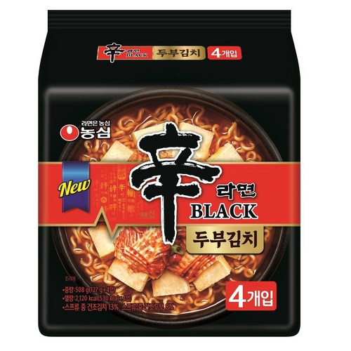 똠얌신라면