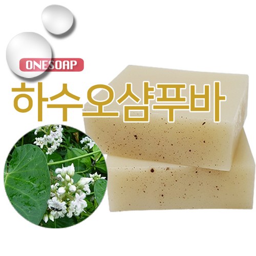 원솝 어성초비누 클렌징 천연비누, 하수오샴푸바, 1개, 100g