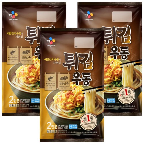 cj가쓰오튀김우동