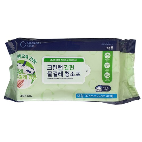 크린랲물걸레청소포