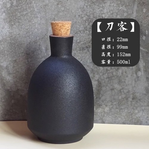 마오타이왕자주