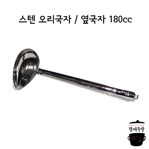 오리국자