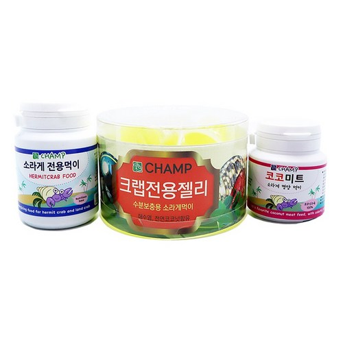 소라게젤리