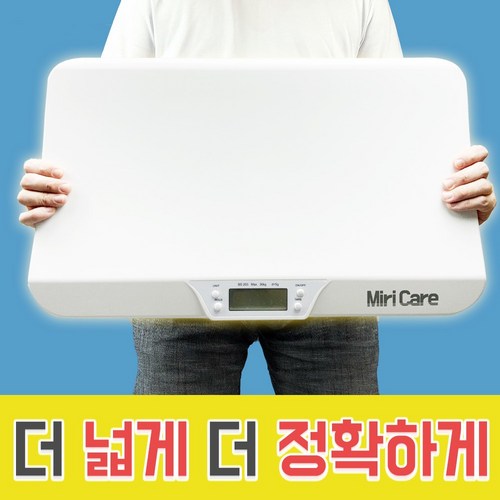 아미리