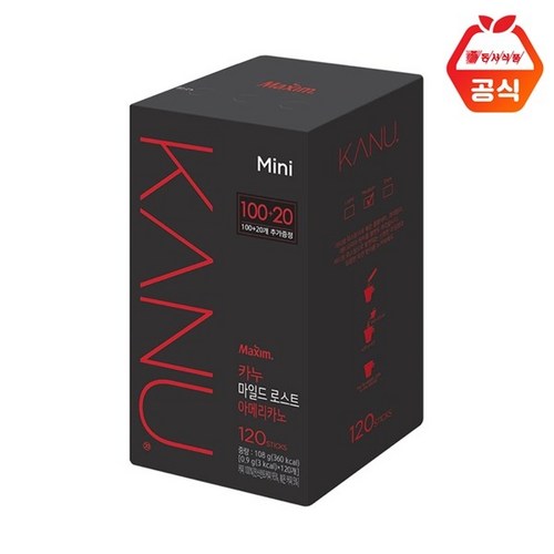 키누클래식