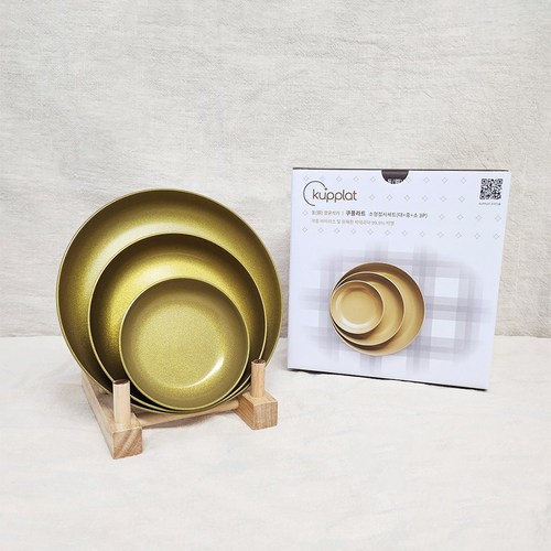 소형 원형접시 3p 세트 (소 중 대) 9cm 12cm 16cm 쿠플라트 항균/항바이러스 그릇 접시, 1세트, 실버