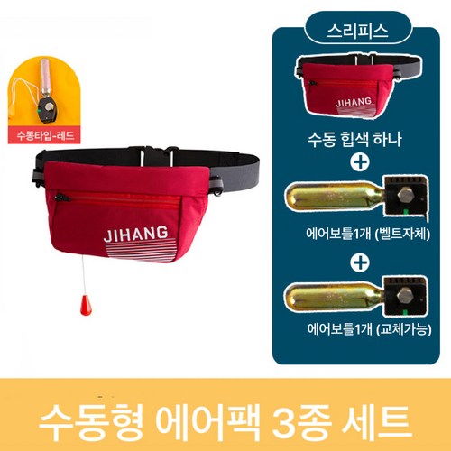 서핑구명조끼