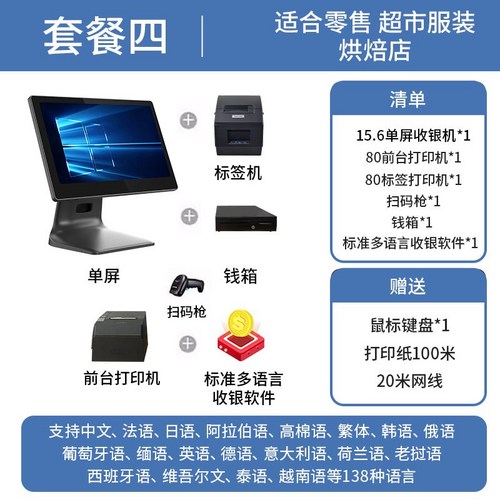키오스크임대