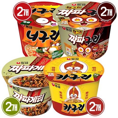 짜파구리봉지