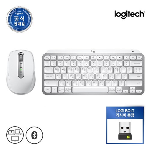 [정품] 로지텍코리아MX Keys mini+ 로지텍 MX Anywhere 3S마우스, MX Keys mini +MX Anywhere 3S세트, 페일그레이