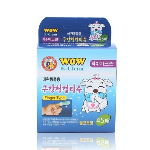 애견구강세정제