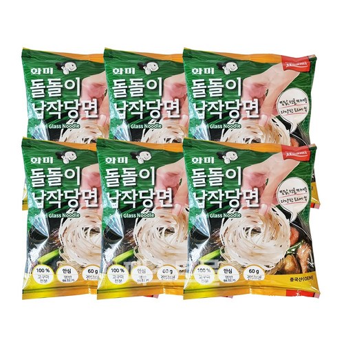 돌돌이납작당면