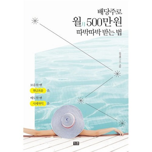 부업