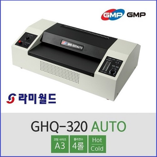 ghq320