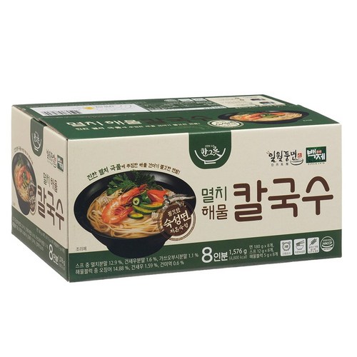 멸치해물칼국수