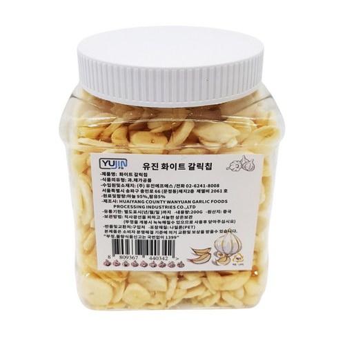 유진팜