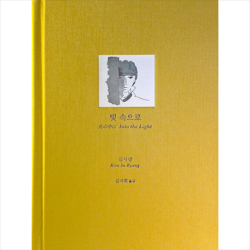 녹색광선