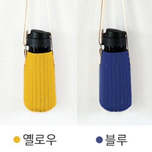 퓨어이지 어린이 텀블러백 텀블러가방 물병가방 보온가방 트링크백 1+1, 2개